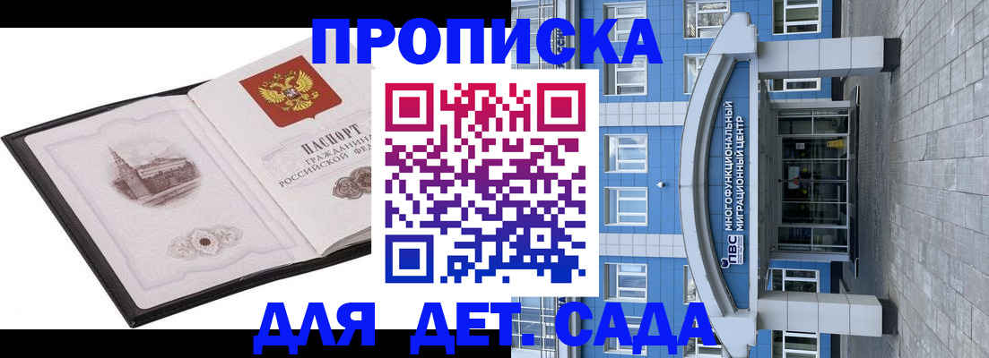 прописка поиск в Кимрах