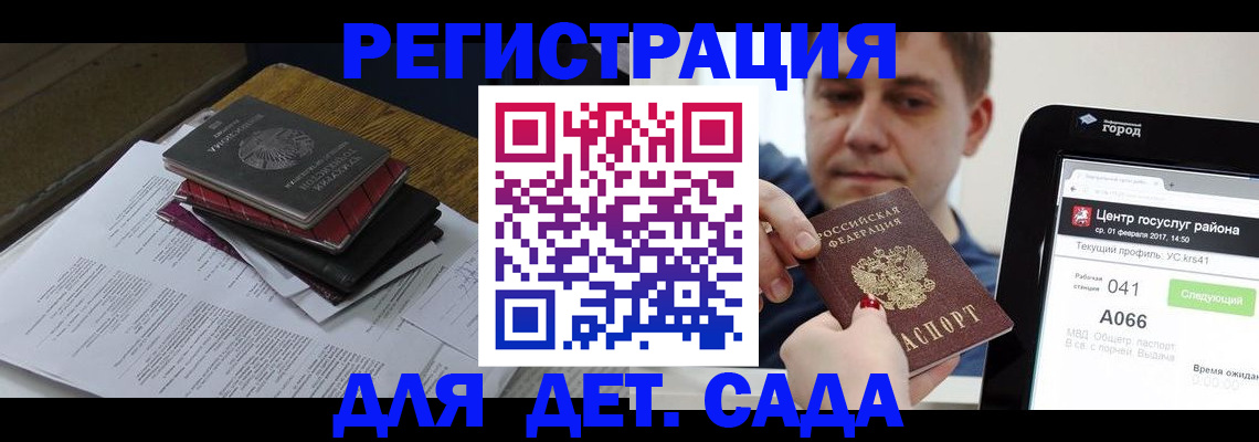 прописка от собственника в Кимрах